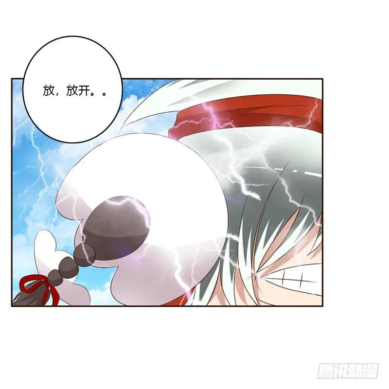 怒打楚美人-通灵妃-肉肉（第4张）