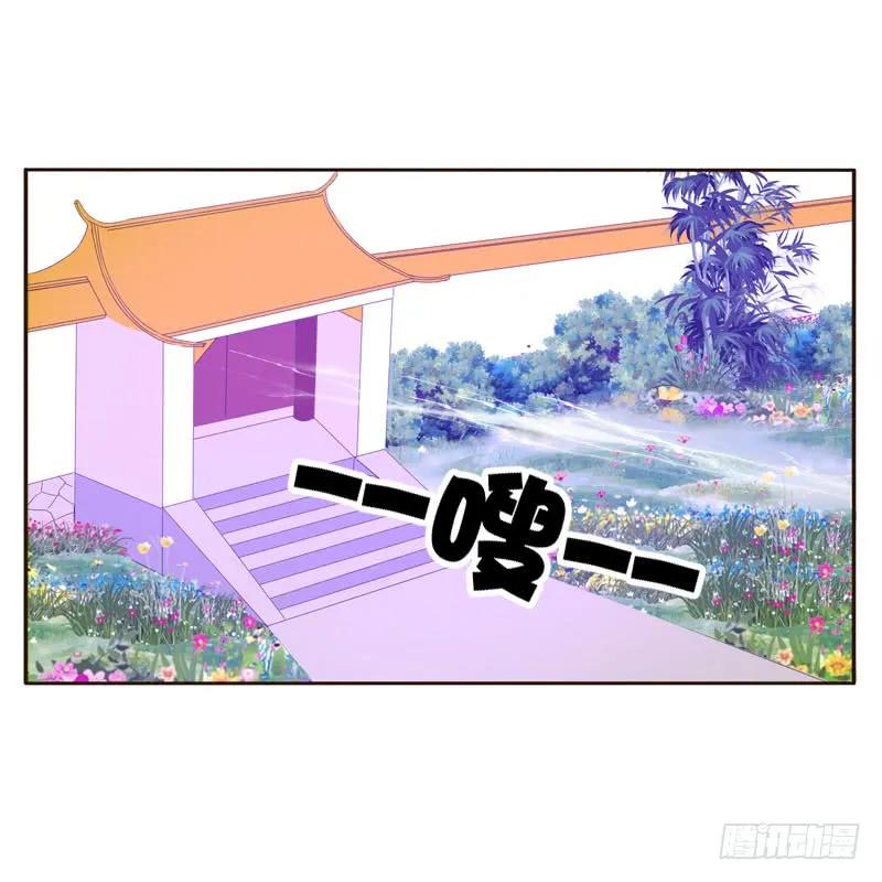 怒打楚美人-通灵妃-肉肉（第14张）