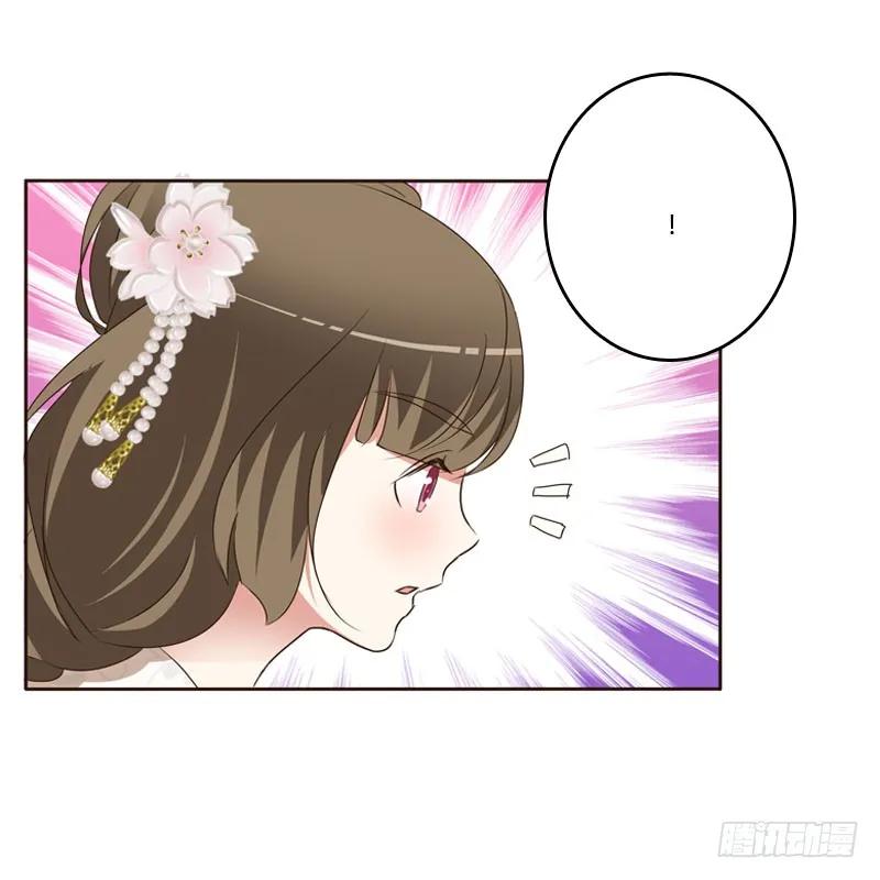怒打楚美人-通灵妃-肉肉（第32张）