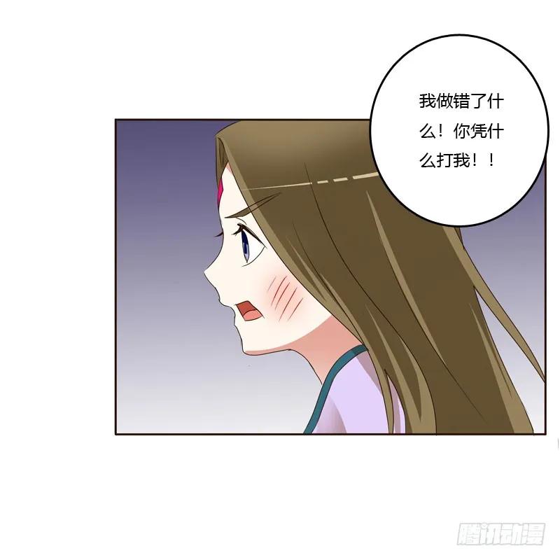 终于见到你-通灵妃-肉肉（第10张）