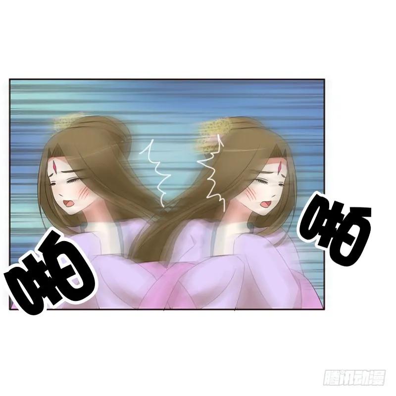 终于见到你-通灵妃-肉肉（第6张）