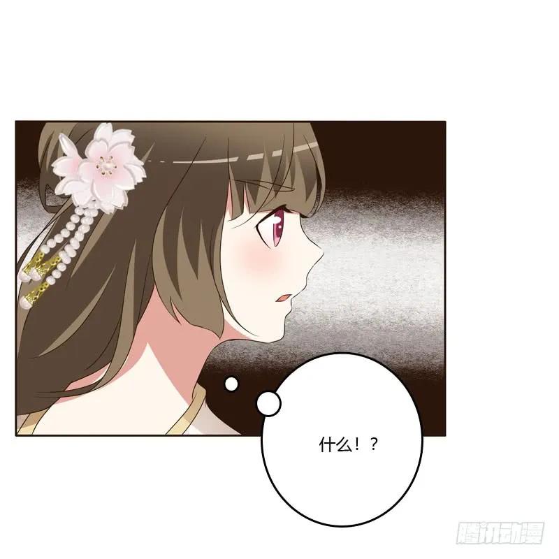 王爷的醋意-通灵妃-肉肉（第32张）