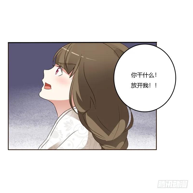 王爷的醋意-通灵妃-肉肉（第16张）