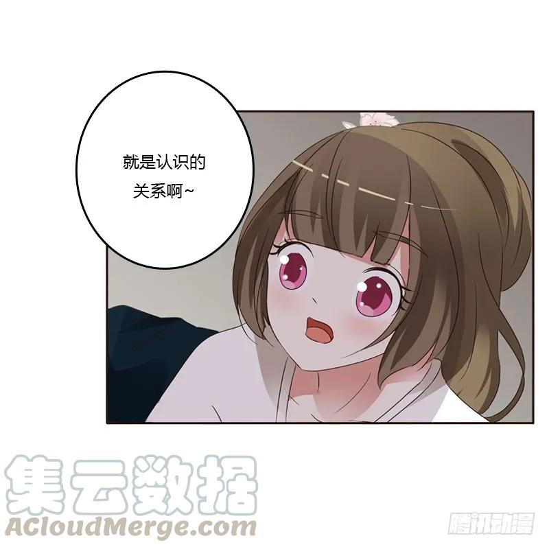 王爷的醋意-通灵妃-肉肉（第13张）