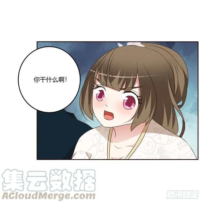 王爷的醋意-通灵妃-肉肉（第25张）