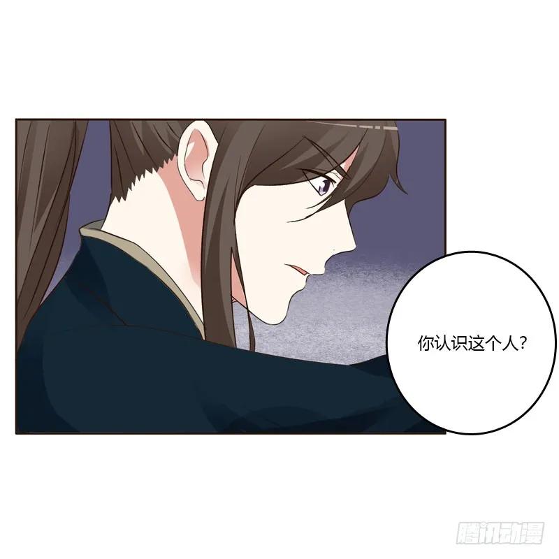 王爷的醋意-通灵妃-肉肉（第10张）