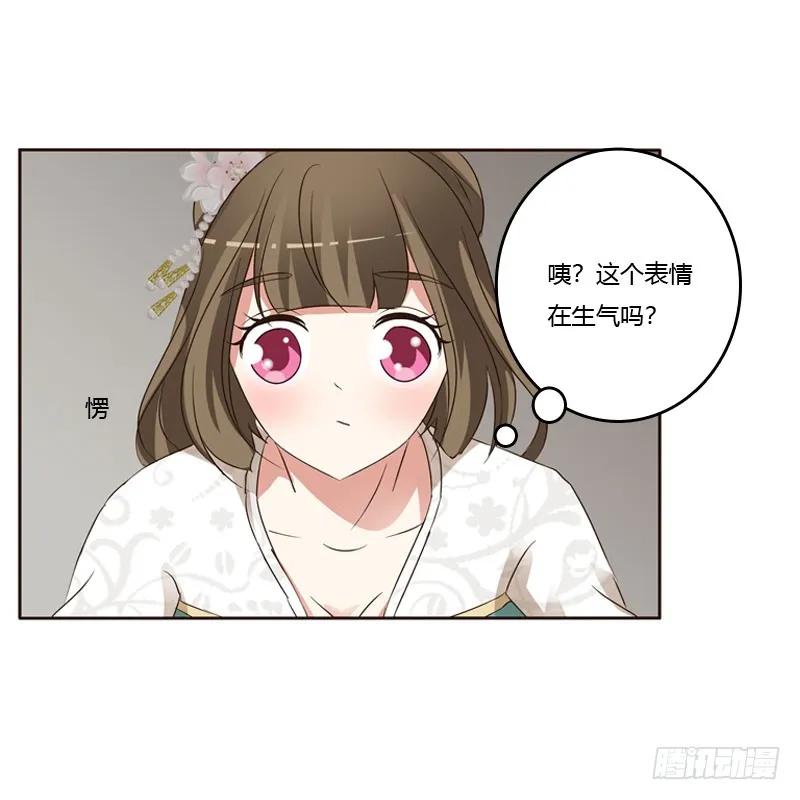 王爷的醋意-通灵妃-肉肉（第18张）