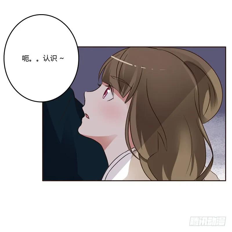 王爷的醋意-通灵妃-肉肉（第11张）
