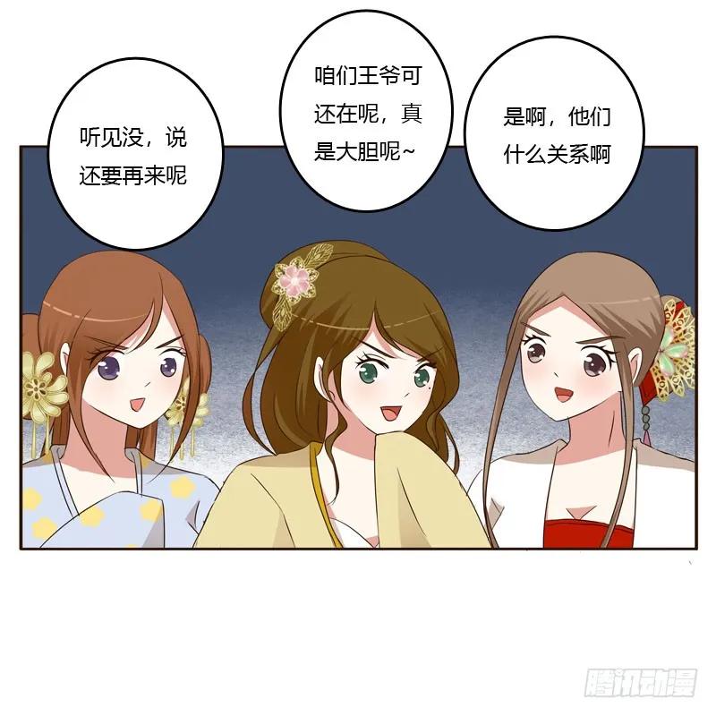 怒火中烧-通灵妃-肉肉（第13张）
