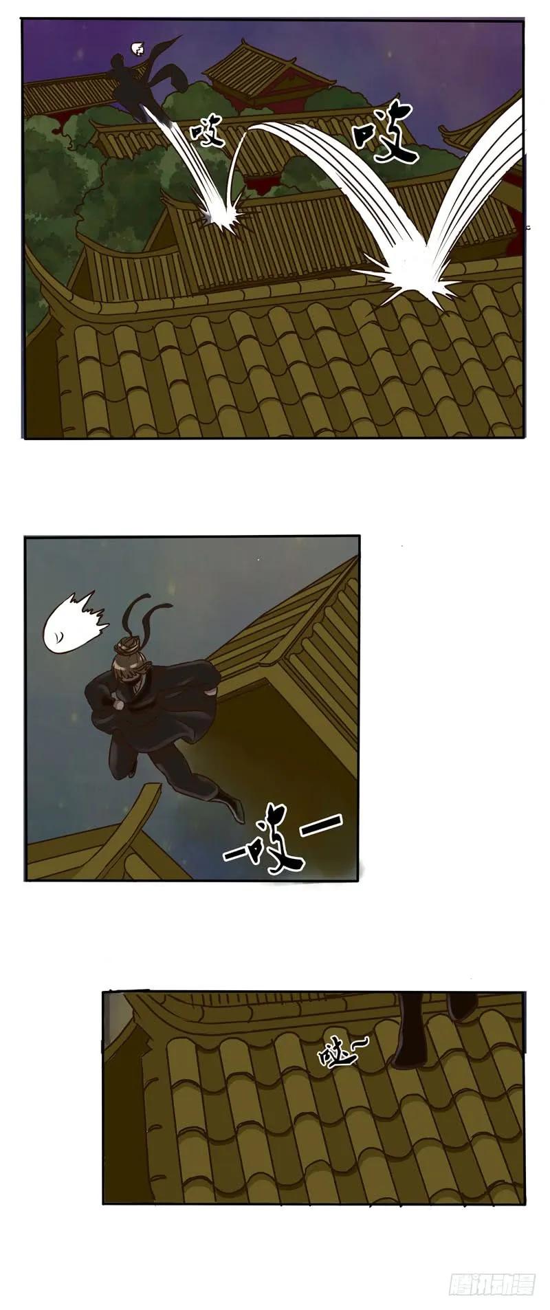 交锋-通灵妃-肉肉（第6张）