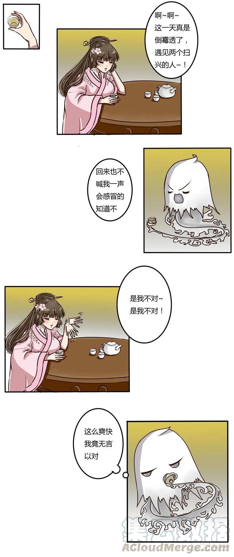 交锋-通灵妃-肉肉（第4张）