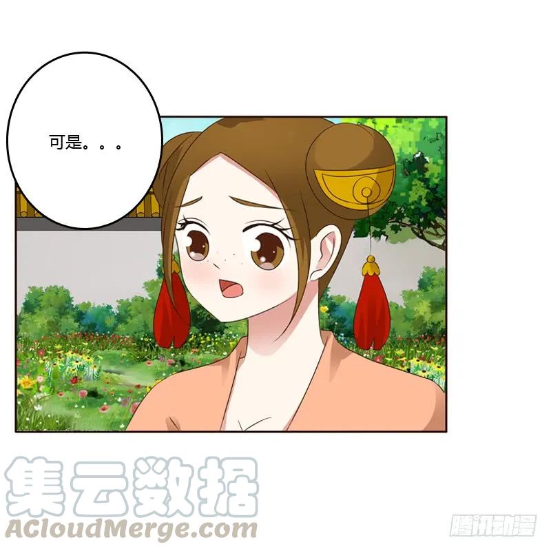 打屁股-通灵妃-肉肉（第5张）