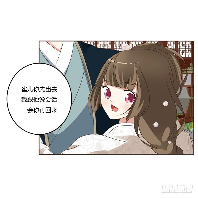 打屁股-通灵妃-肉肉（第4张）