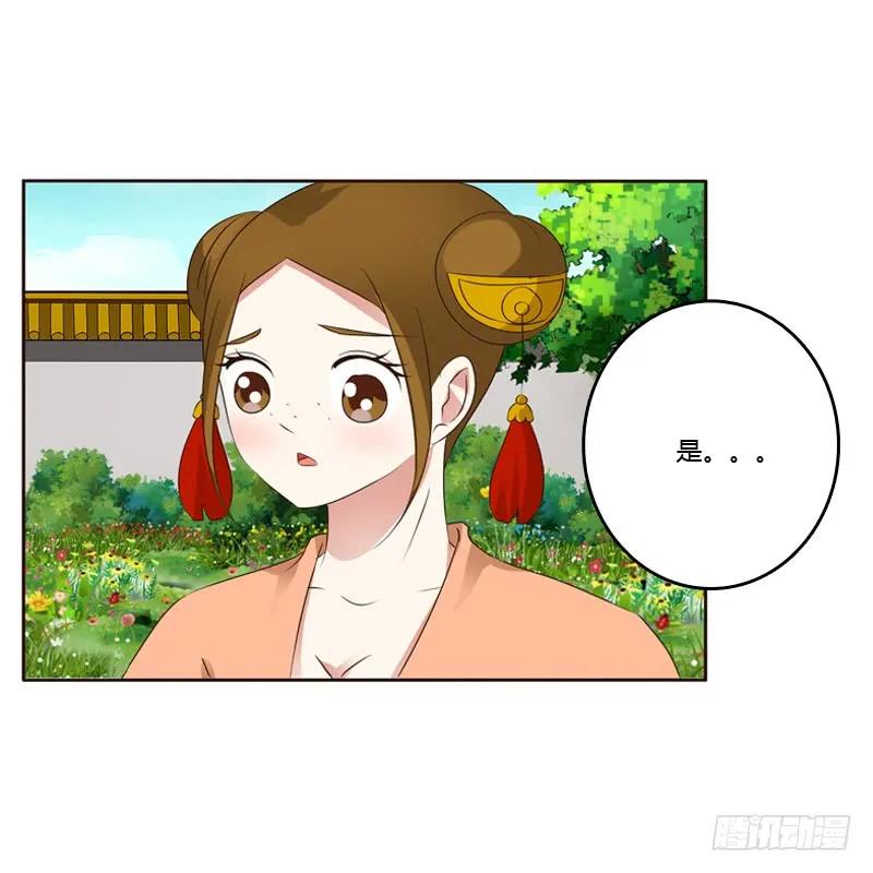 打屁股-通灵妃-肉肉（第7张）