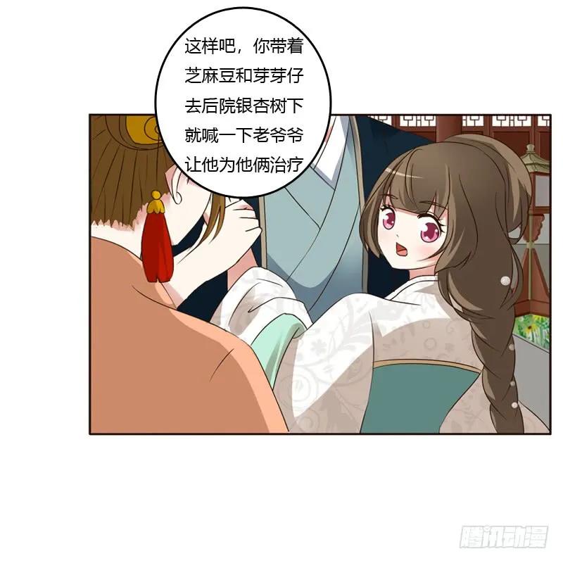 打屁股-通灵妃-肉肉（第6张）