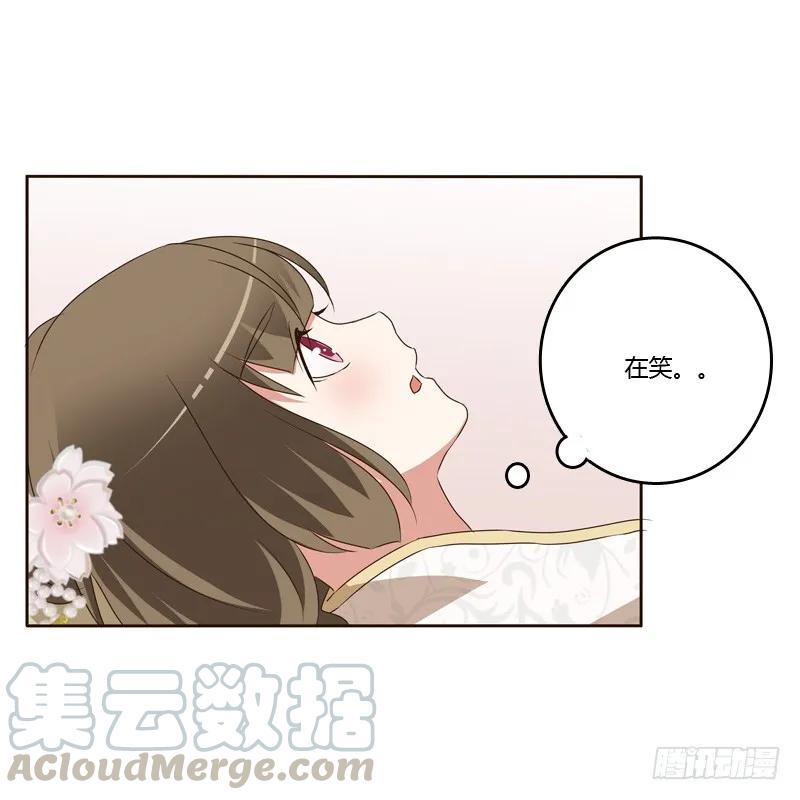 你是我的-通灵妃-肉肉（第13张）