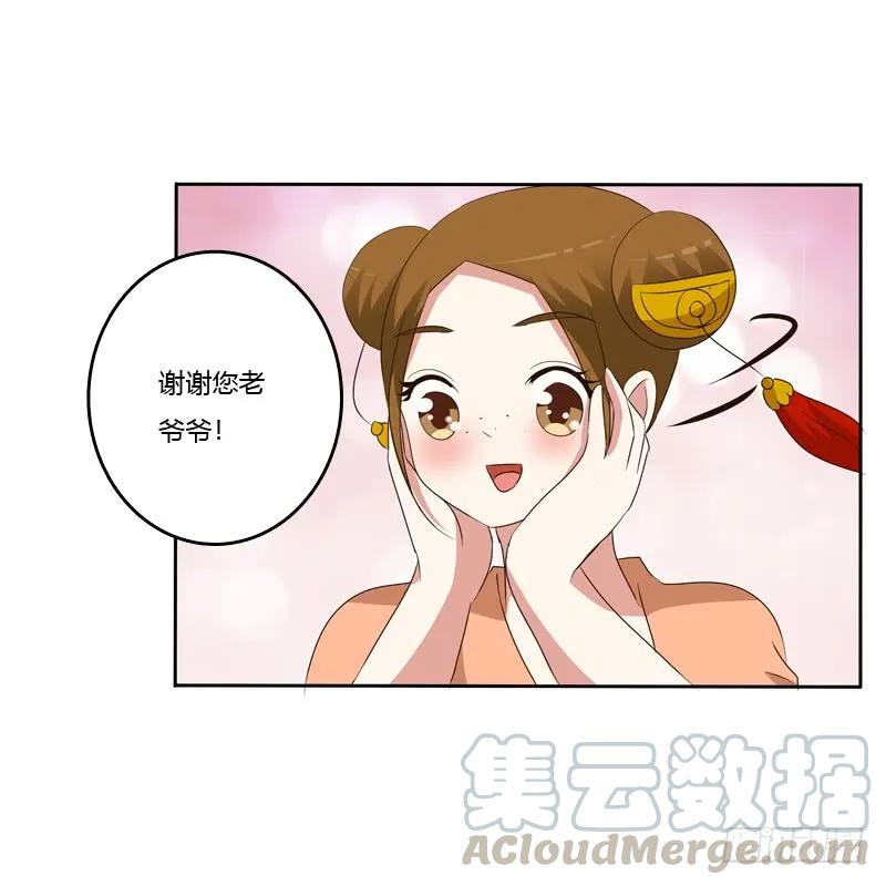 报应-通灵妃-肉肉（第20张）