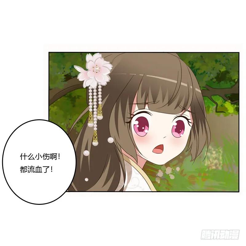 报应-通灵妃-肉肉（第10张）