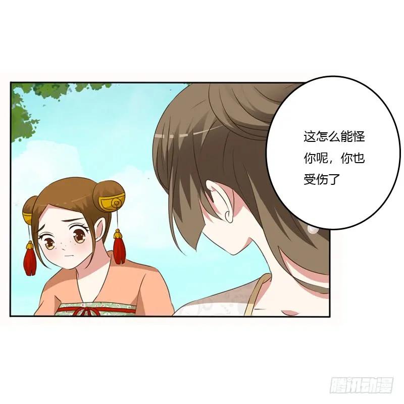 报应-通灵妃-肉肉（第7张）