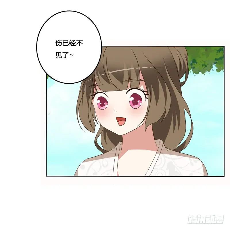 报应-通灵妃-肉肉（第18张）