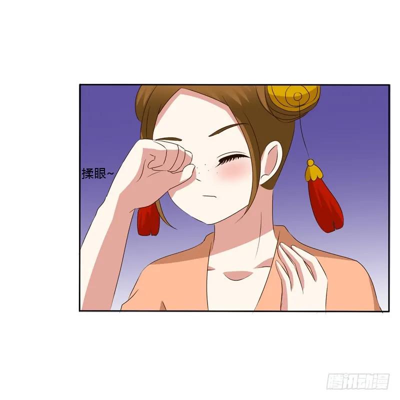 报应-通灵妃-肉肉（第22张）