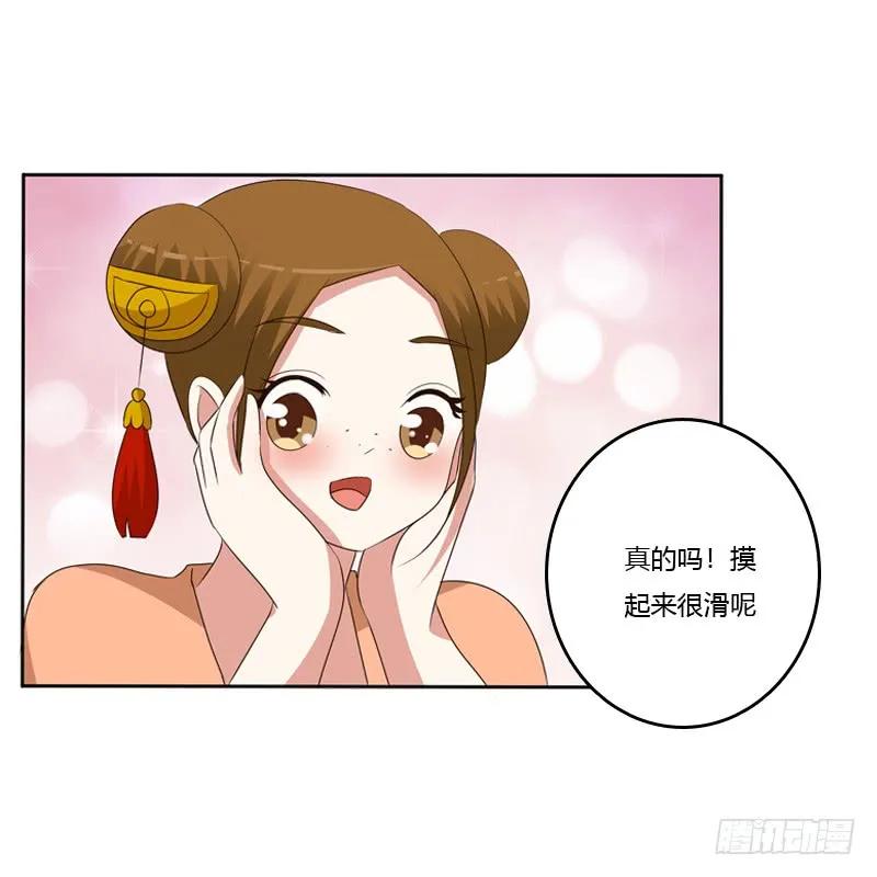 报应-通灵妃-肉肉（第19张）