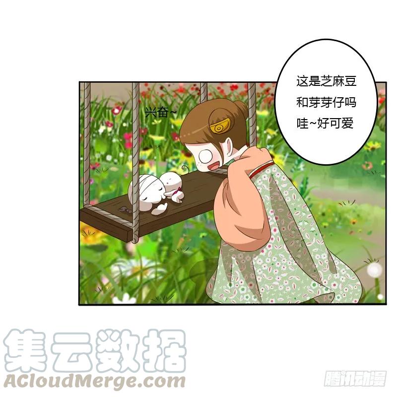 报应-通灵妃-肉肉（第28张）