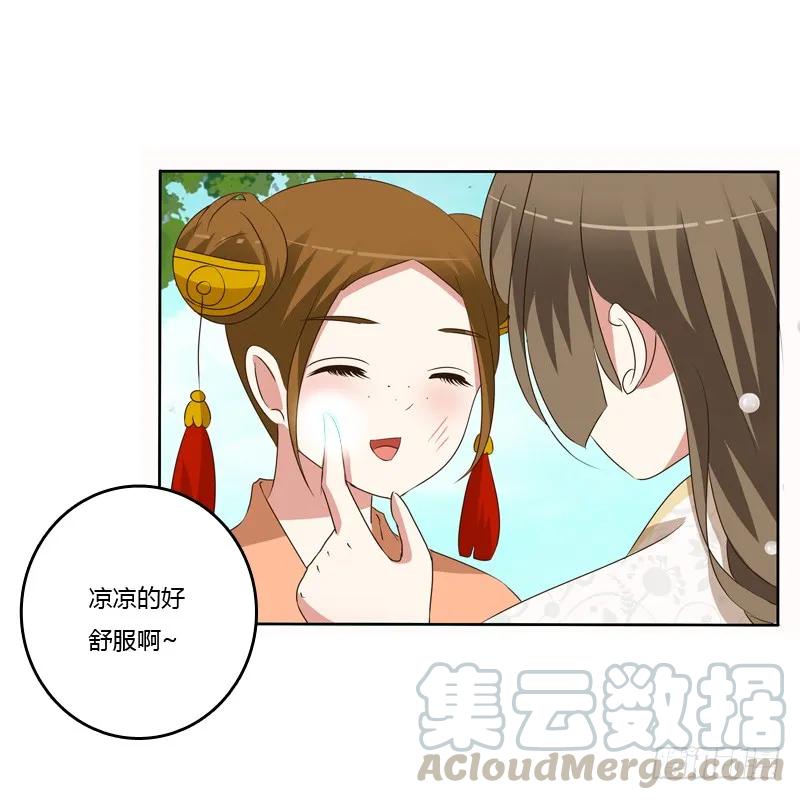 报应-通灵妃-肉肉（第16张）