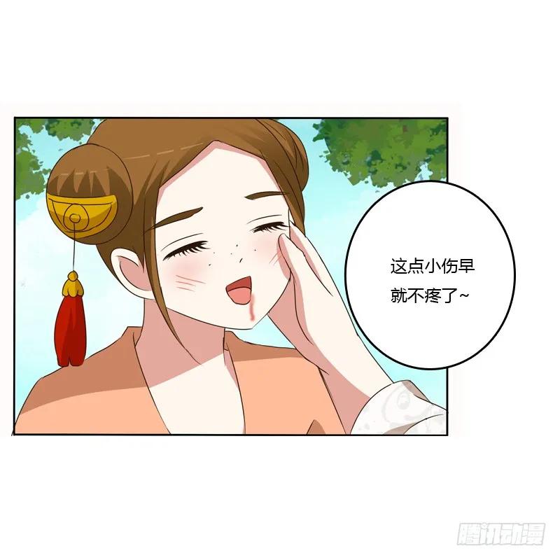 报应-通灵妃-肉肉（第9张）