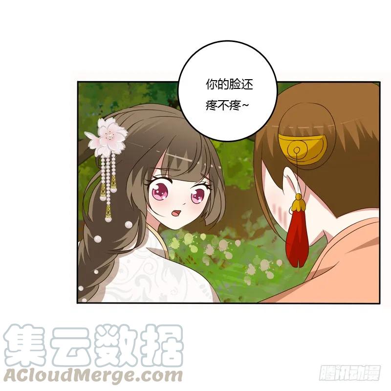 报应-通灵妃-肉肉（第8张）
