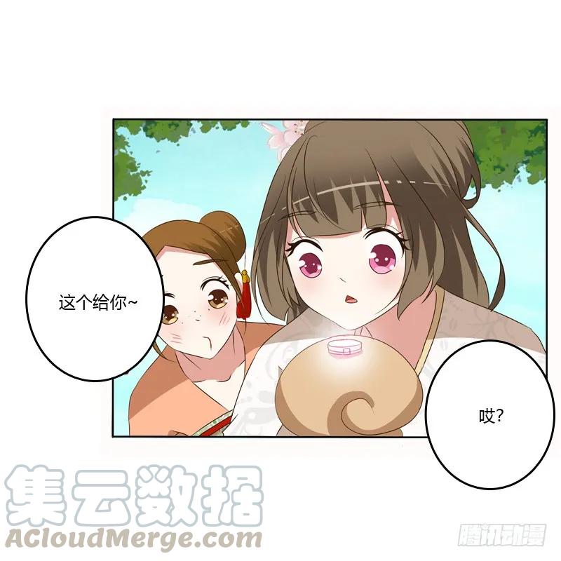 报应-通灵妃-肉肉（第12张）