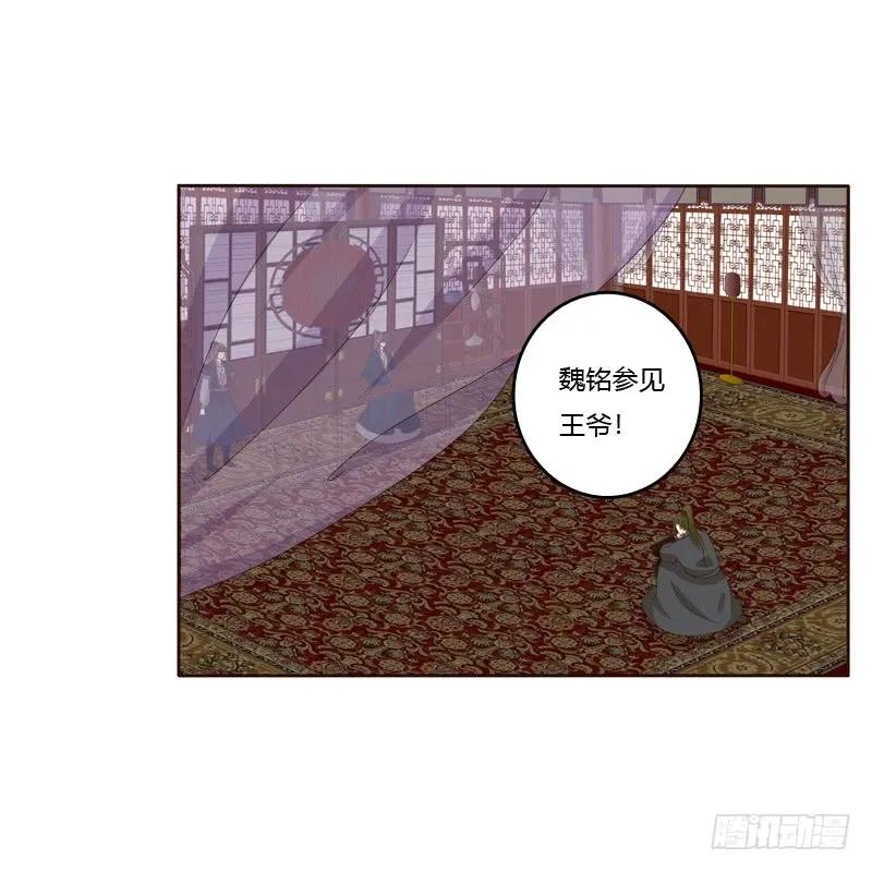 他会吃醋？-通灵妃-肉肉（第12张）