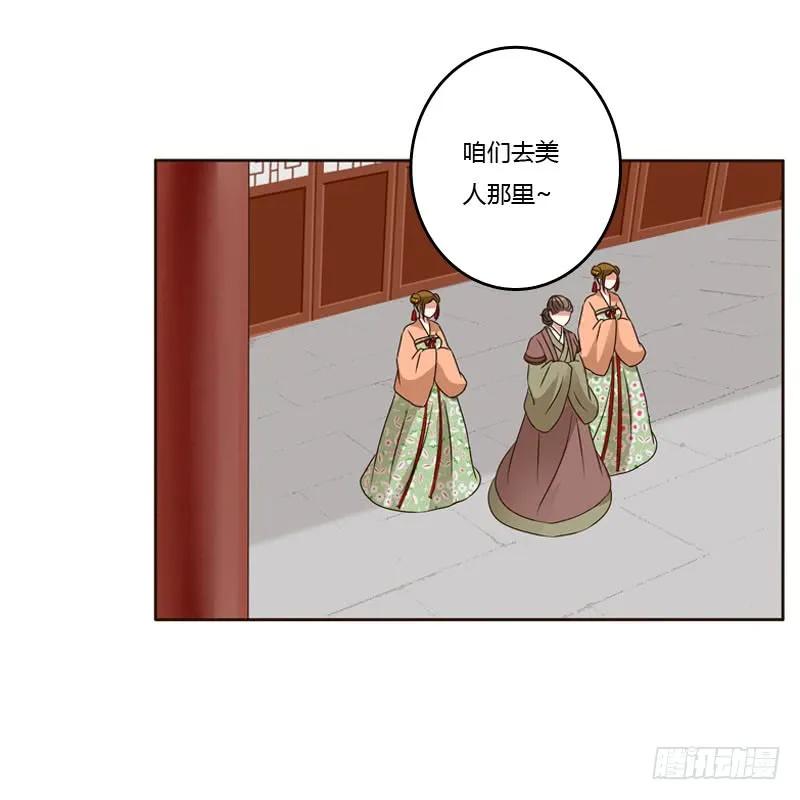 非去不可-通灵妃-肉肉（第36张）