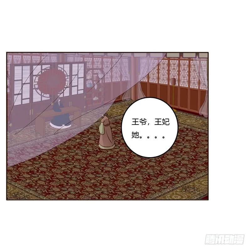 非去不可-通灵妃-肉肉（第23张）