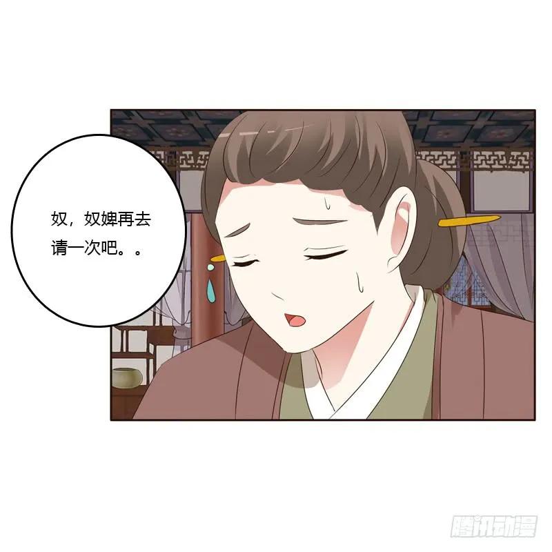 非去不可-通灵妃-肉肉（第26张）