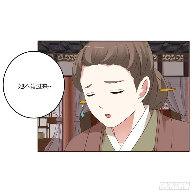 非去不可-通灵妃-肉肉（第24张）