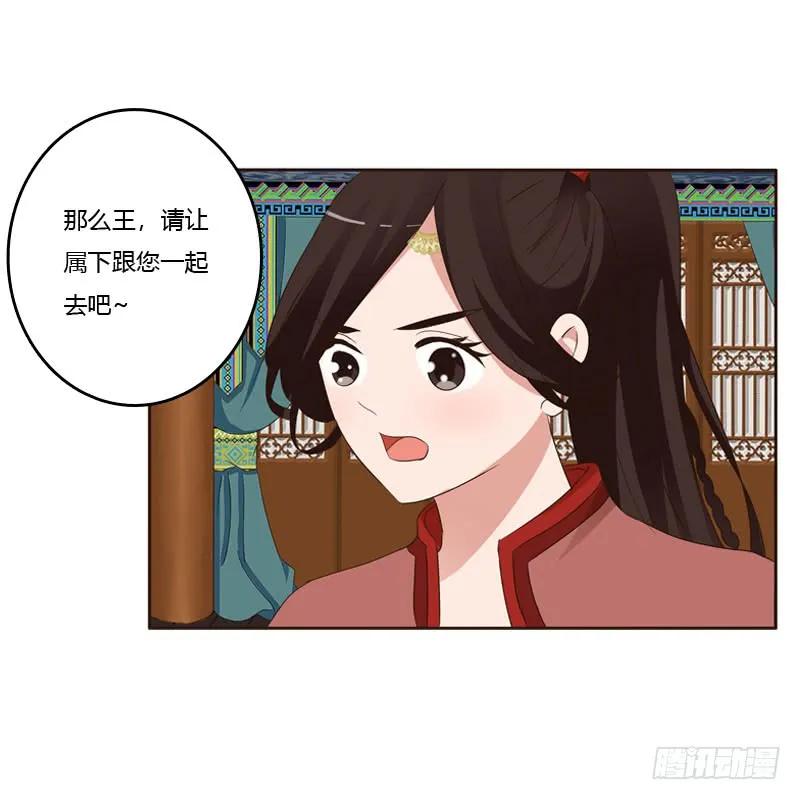 非去不可-通灵妃-肉肉（第18张）