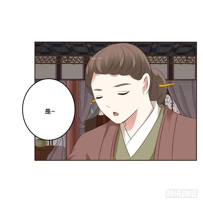 非去不可-通灵妃-肉肉（第28张）