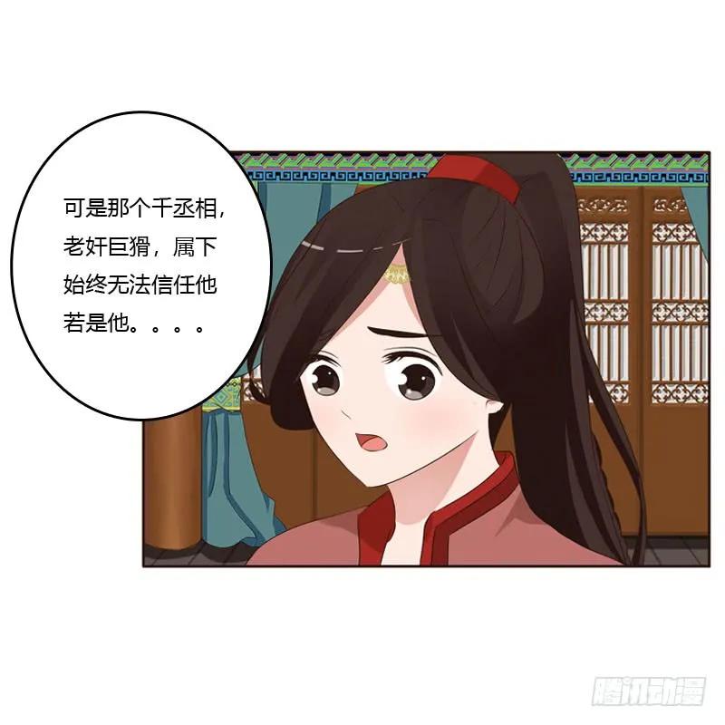 非去不可-通灵妃-肉肉（第16张）