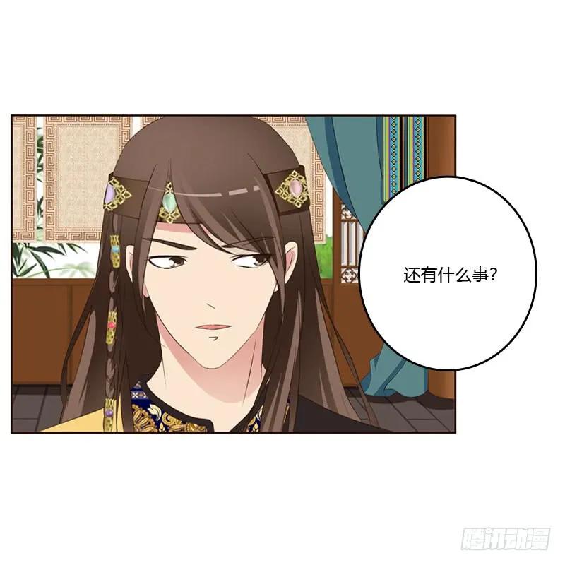 非去不可-通灵妃-肉肉（第11张）