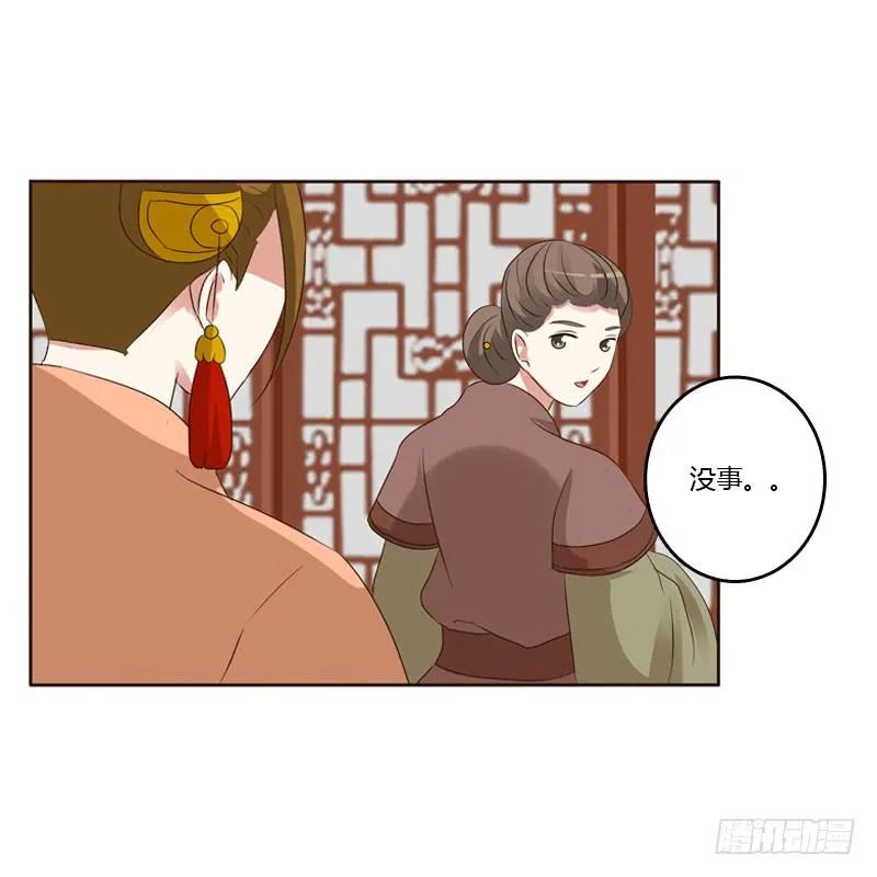 非去不可-通灵妃-肉肉（第35张）