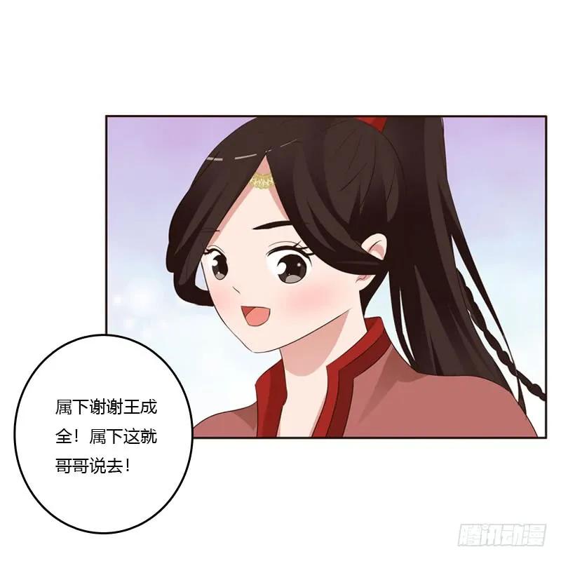 非去不可-通灵妃-肉肉（第20张）