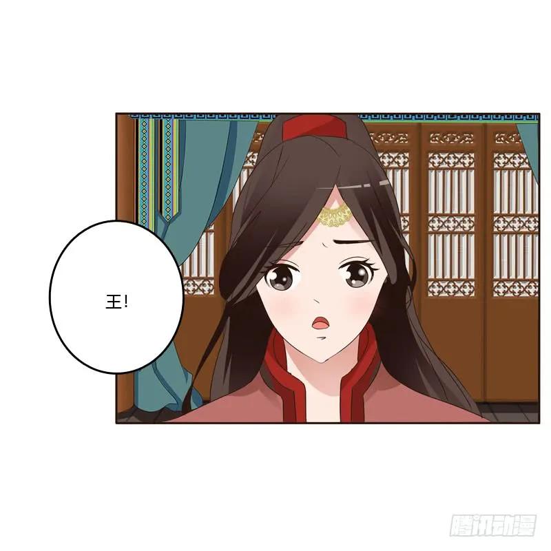 非去不可-通灵妃-肉肉（第10张）