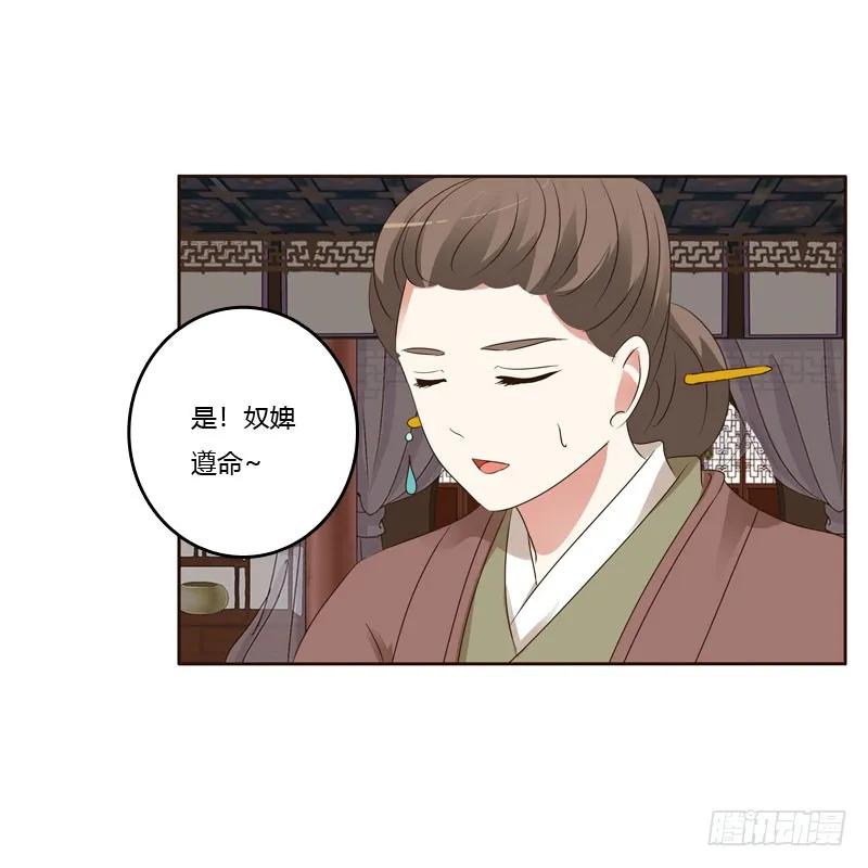 非去不可-通灵妃-肉肉（第32张）