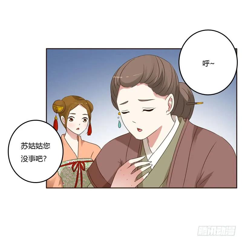非去不可-通灵妃-肉肉（第34张）