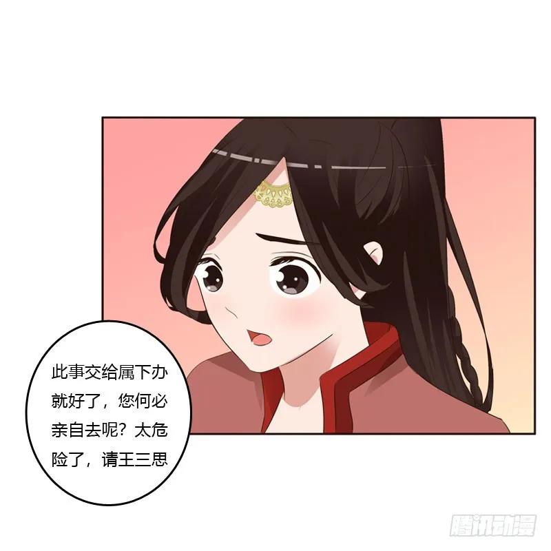 非去不可-通灵妃-肉肉（第14张）