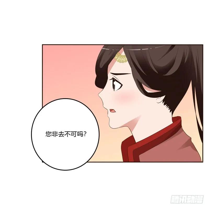 非去不可-通灵妃-肉肉（第12张）