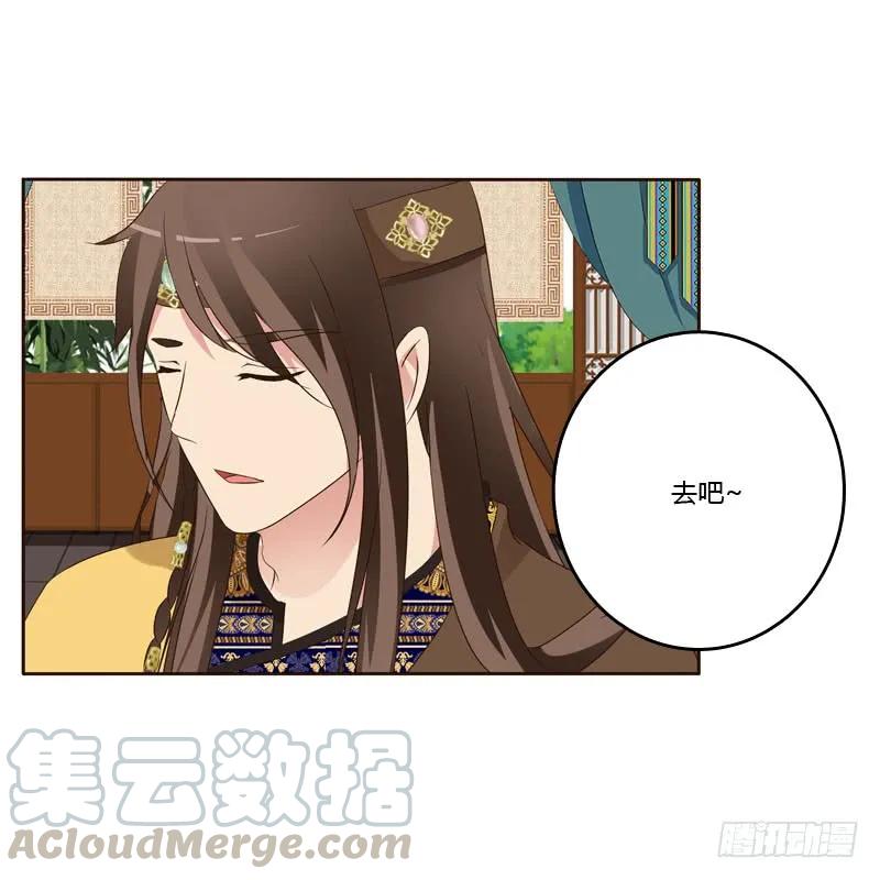 非去不可-通灵妃-肉肉（第21张）