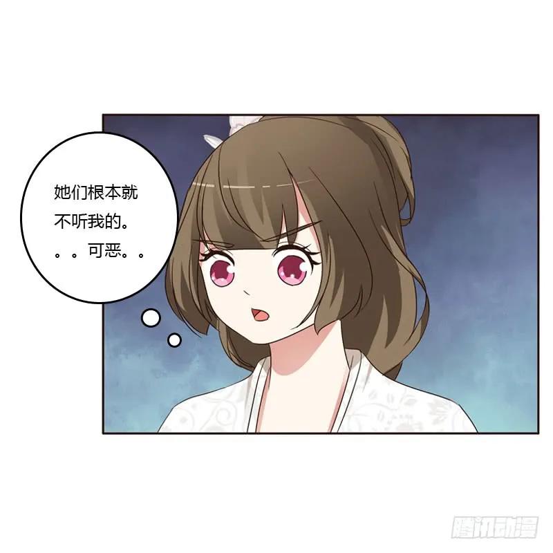 王爷搬家-通灵妃-肉肉（第10张）