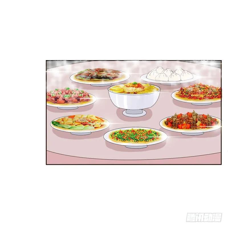 防＂道贼＂-通灵妃-肉肉（第16张）